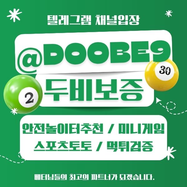 0두비보증85.jpg