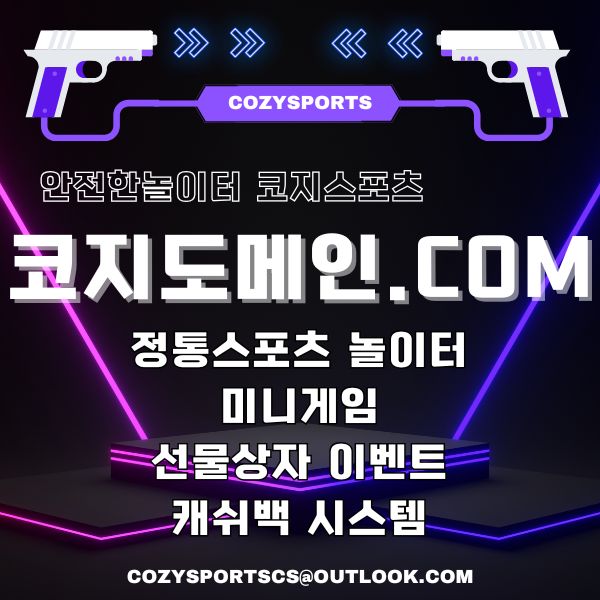 0코지도메인85.jpg