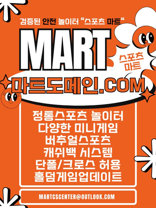 0마트도메인85.jpg