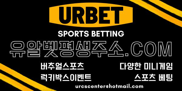 0유알벳평생주소85.jpg