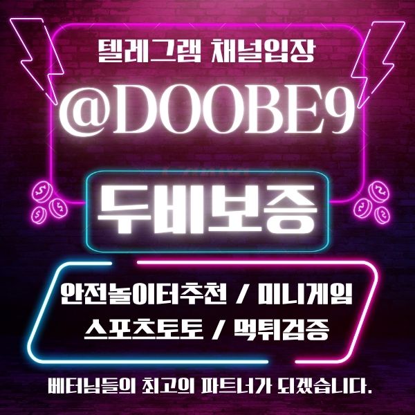 0두비보증89.jpg