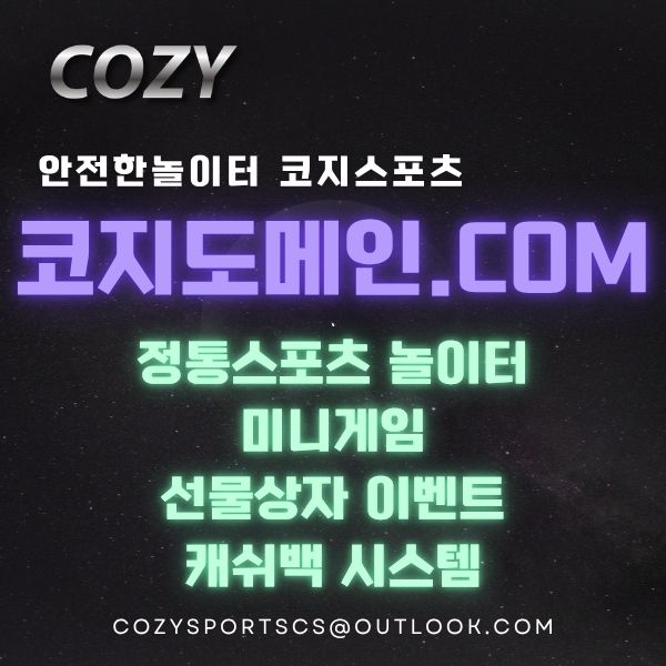 0코지도메인89.jpg