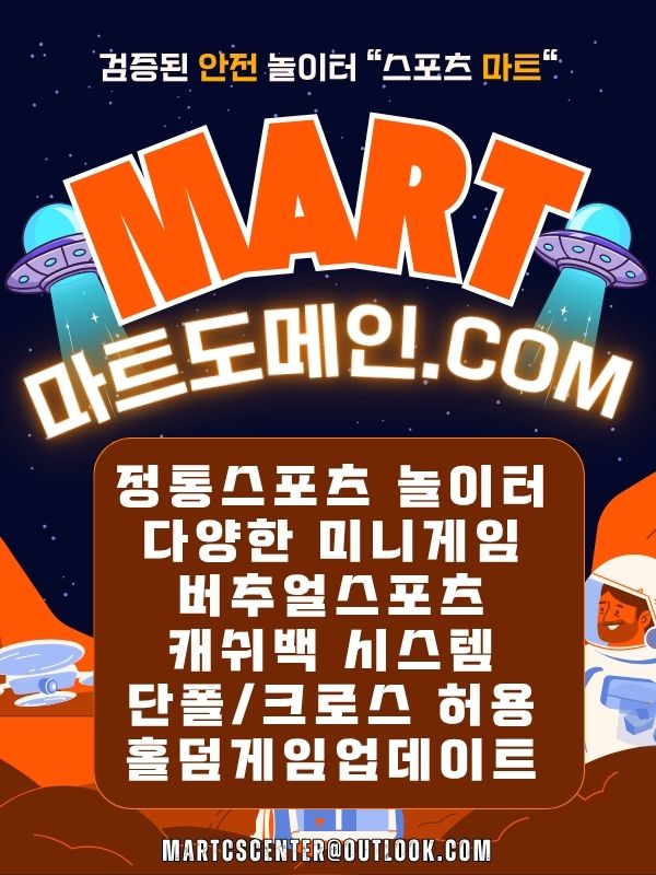 0마트도메인89.jpg