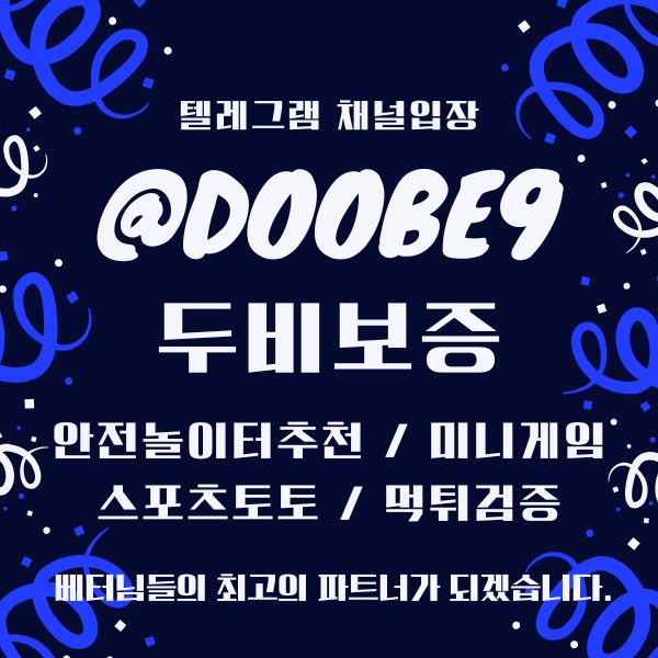 0두비보증119.jpg