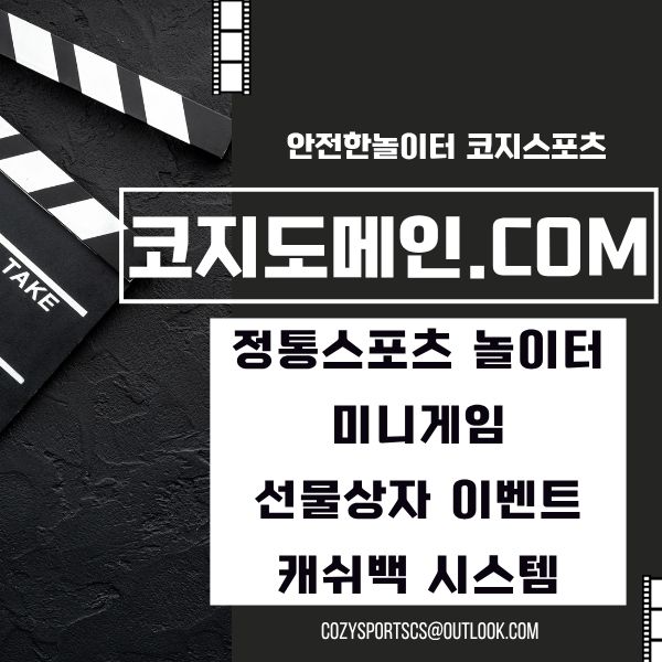 0코지도메인119.jpg