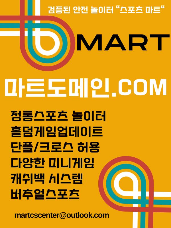 0마트도메인119.jpg