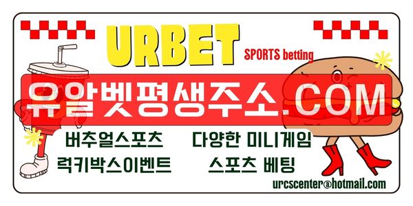 0유알벳평생주소119.jpg