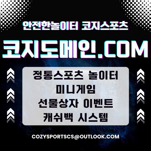 0코지도메인91.jpg