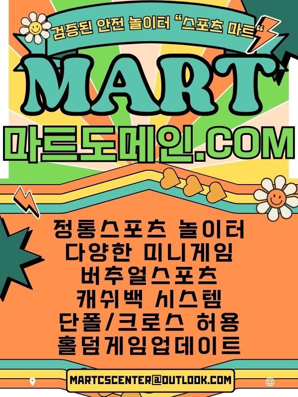 0마트도메인91.jpg