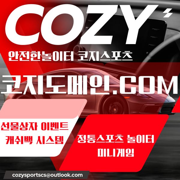 0코지도메인25.jpg