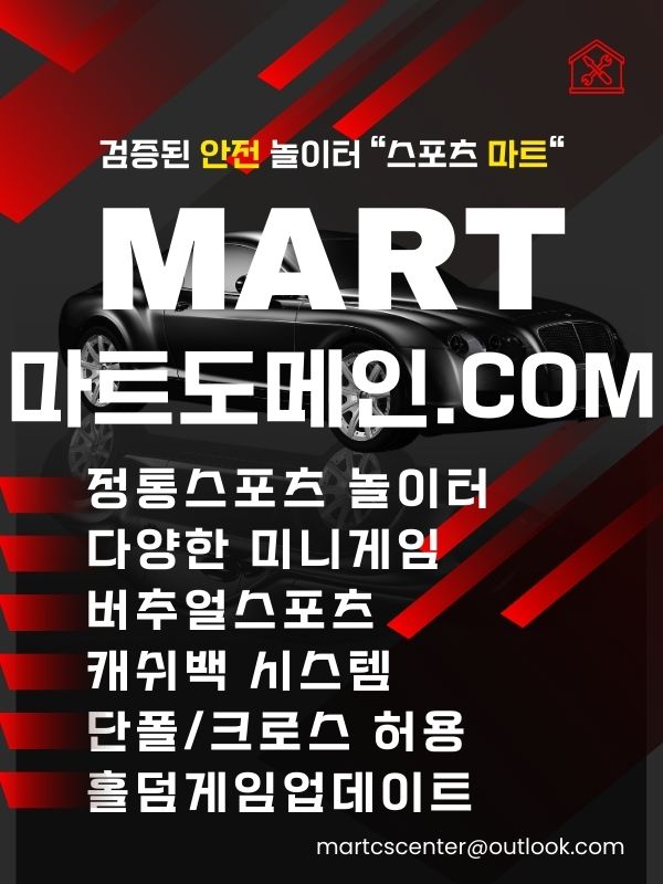 0마트도메인25.jpg