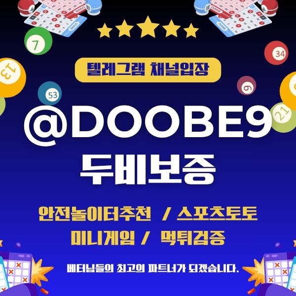 0두비보증82.jpg