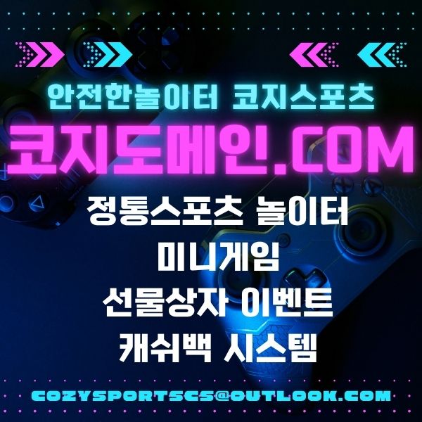 0코지도메인82.jpg