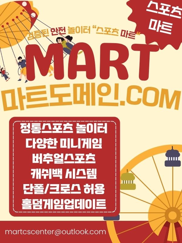 0마트도메인82.jpg