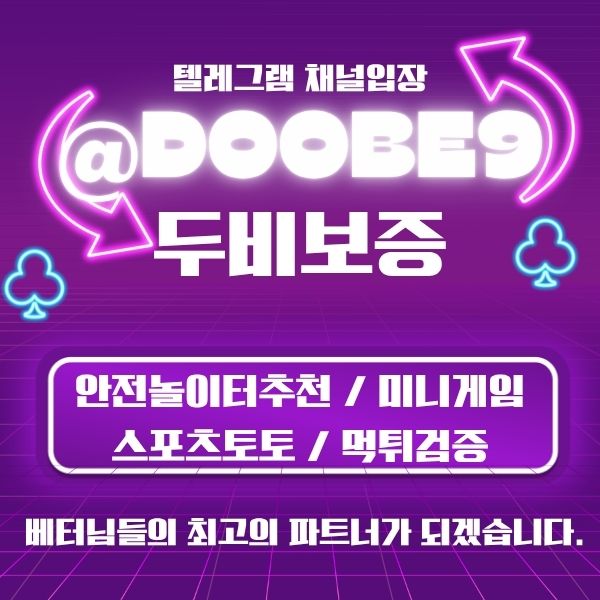 0두비보증87.jpg