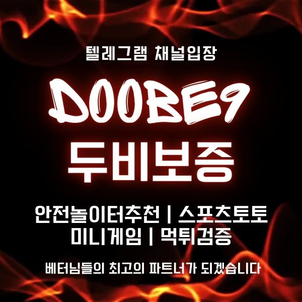 0두비보증26.jpg