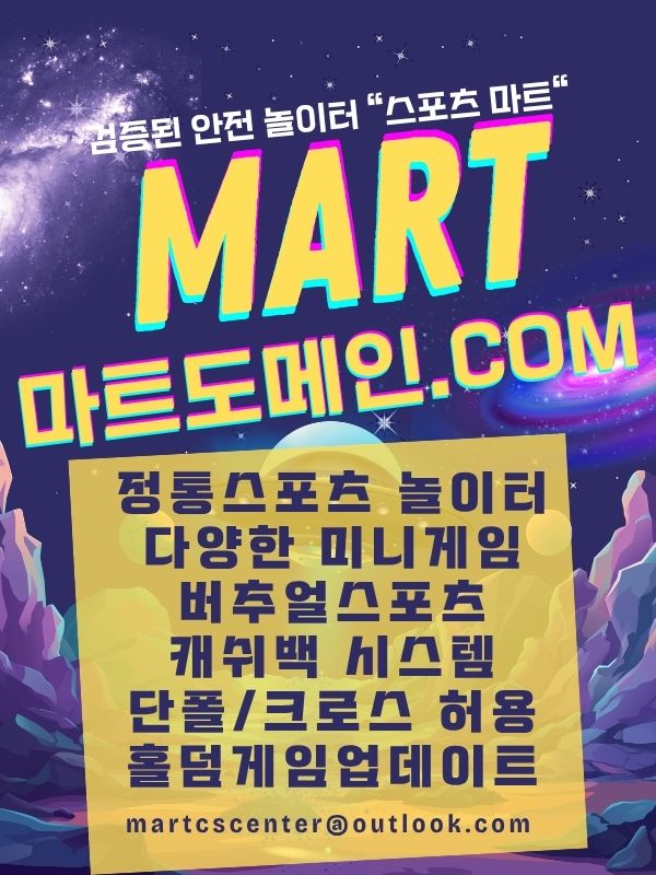 0마트도메인87.jpg