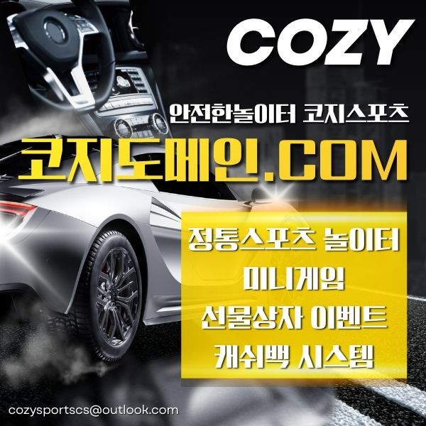 0코지도메인26.jpg