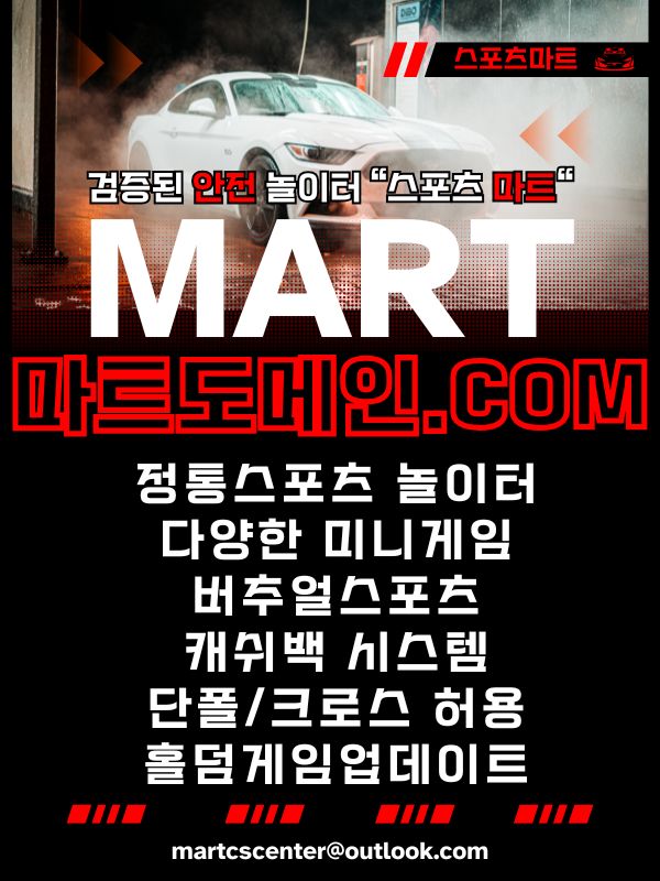 0마트도메인26.jpg
