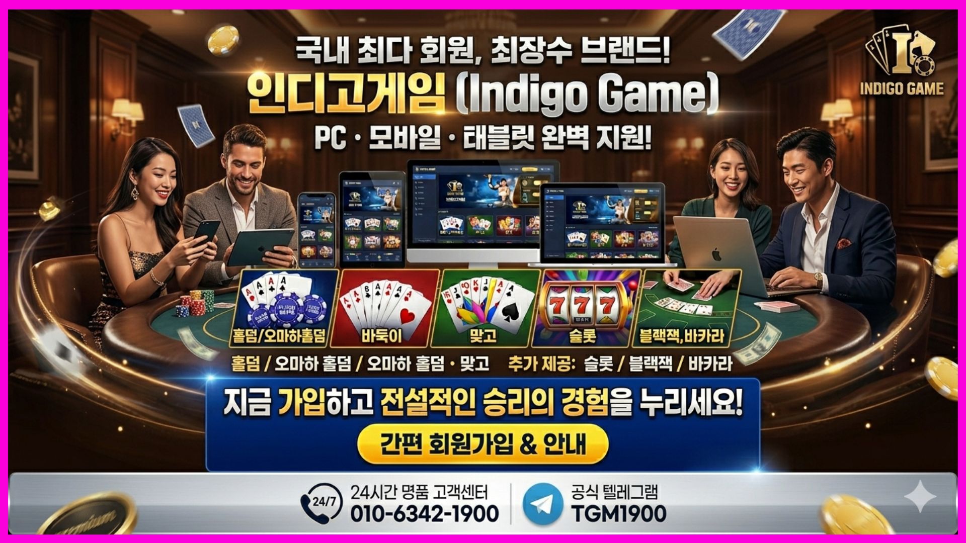 인디고 - 2026-05-25T212818.106.jpg