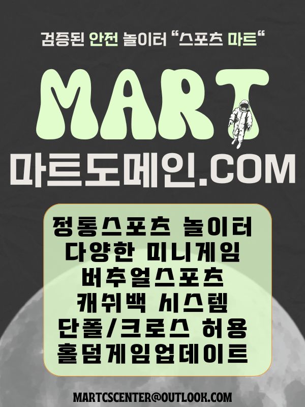 0마트도메인90.jpg