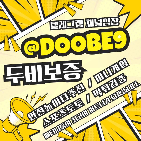0두비보증122.jpg