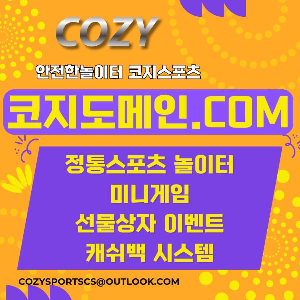 0코지도메인122.jpg