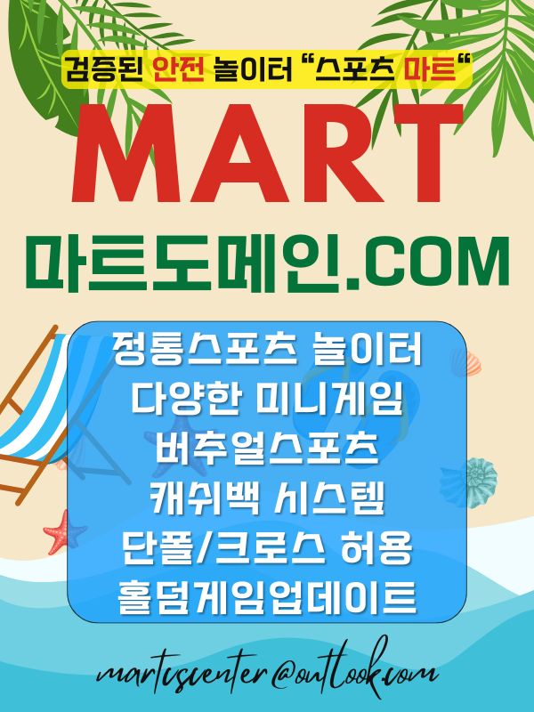 0마트도메인122.jpg