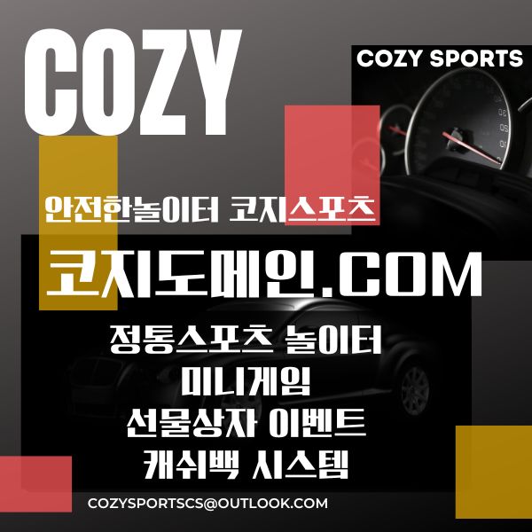 0코지도메인46.jpg