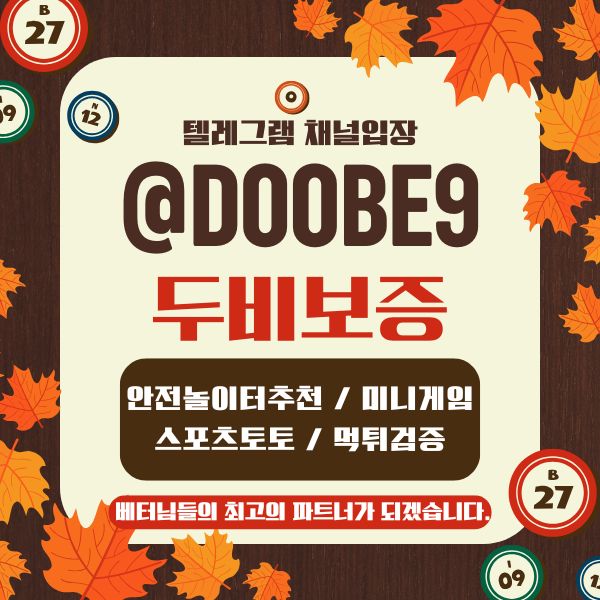 0두비보증94.jpg