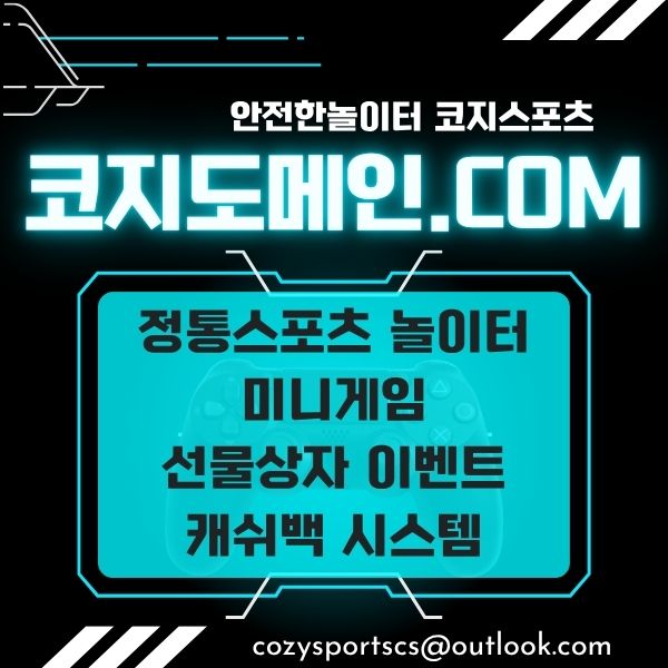 0코지도메인94.jpg