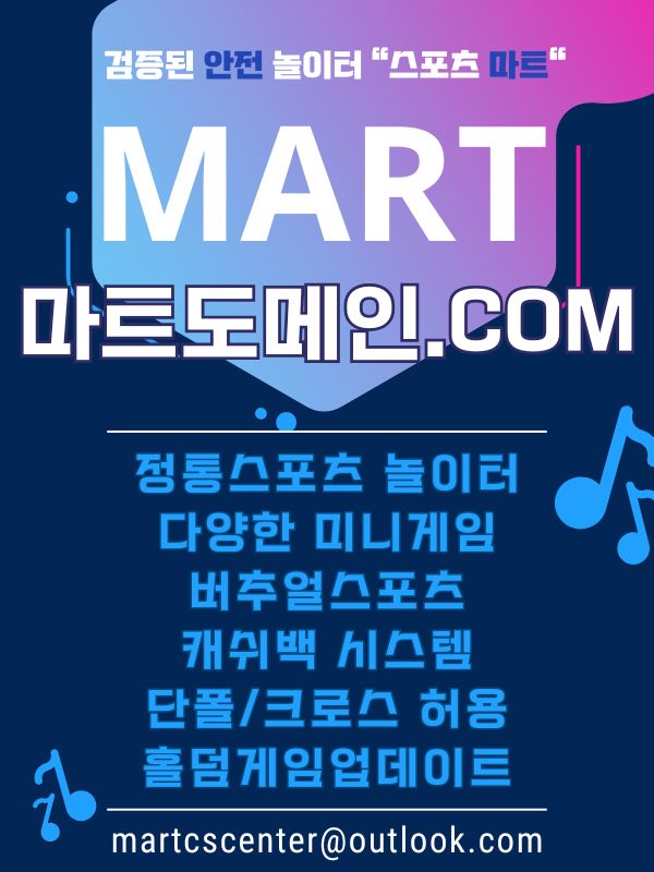 0마트도메인94.jpg
