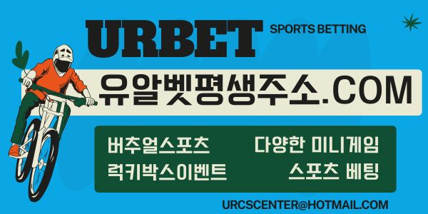 0유알벳평생주소94.jpg