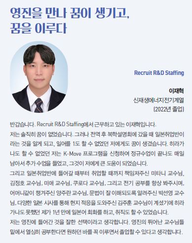 이재혁.JPG